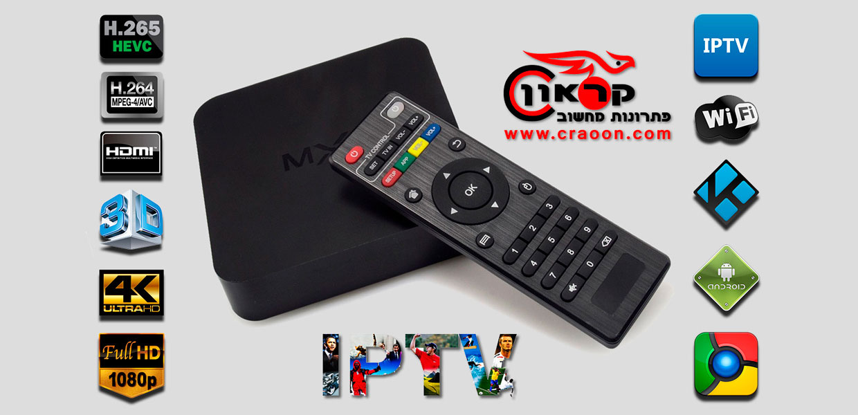 MXQ Pro TV Box 4K
